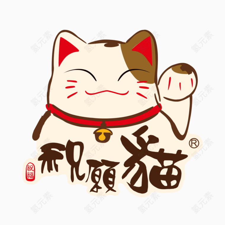 招财猫矢量