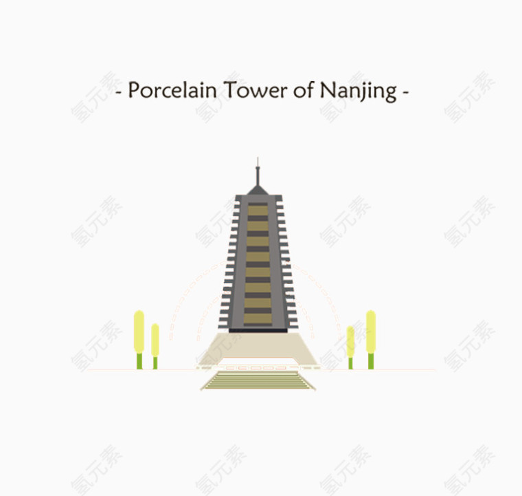 卡通南京瓷塔