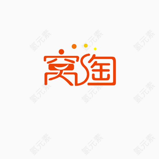 淘抢购logo