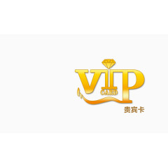 VIP艺术字