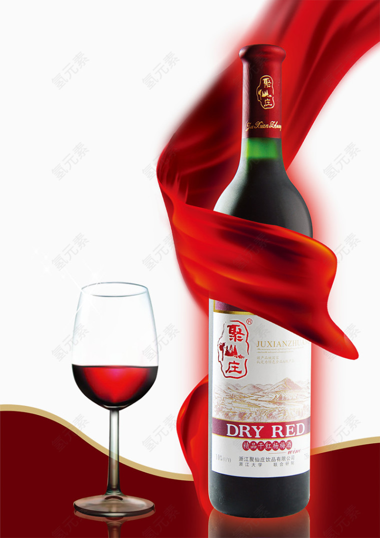 聚仙庄干红葡萄酒