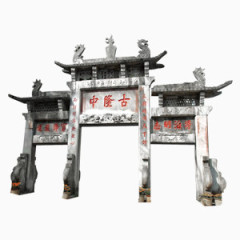 古隆中中国风牌坊装饰图案