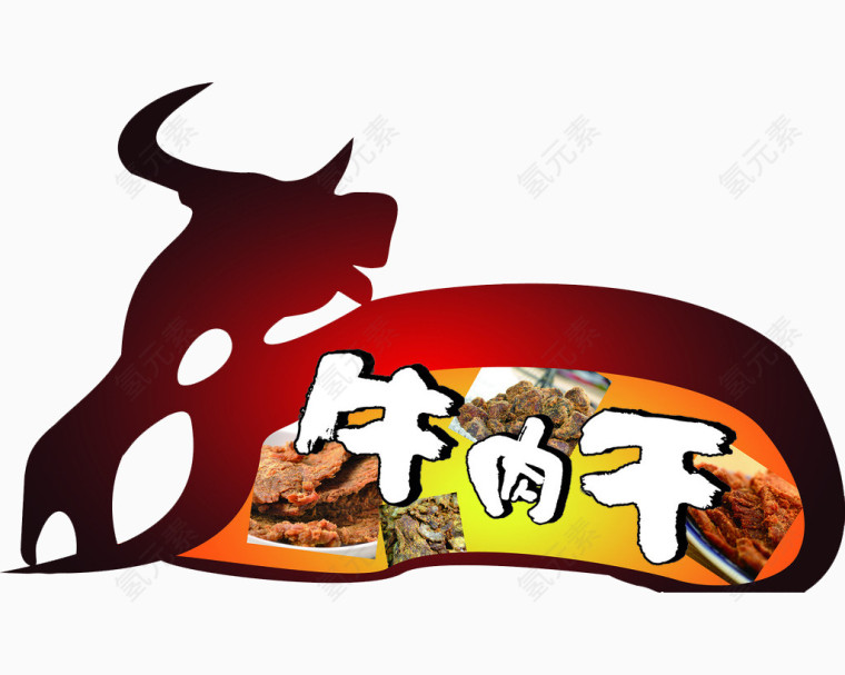 牛肉干包装标题