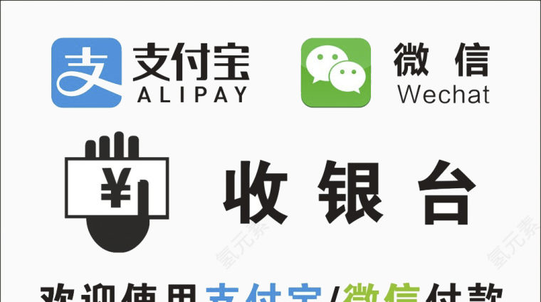 扫码领取png素材