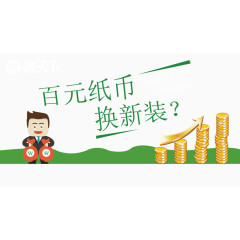 金融投资模板下载