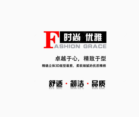 时尚优雅下载