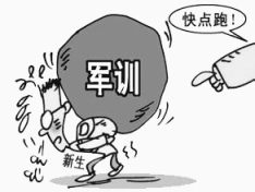 军训素材下载