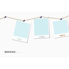 儿童相册模板