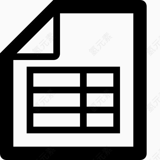 文件文件文件文件类型表表文件和文件夹