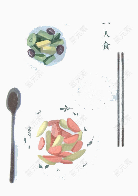 创意手绘一人餐.