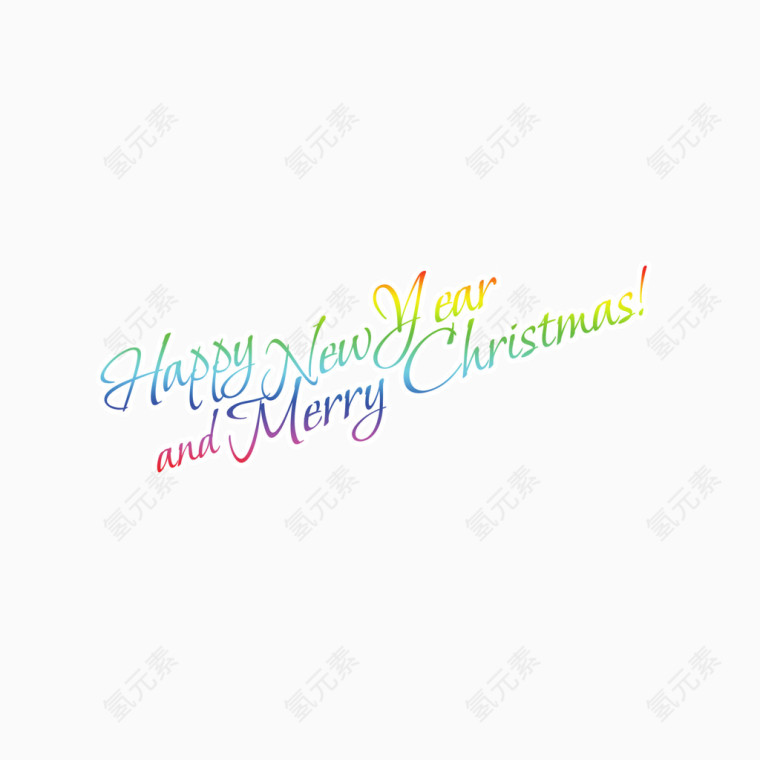 新年快乐圣诞节英文字体