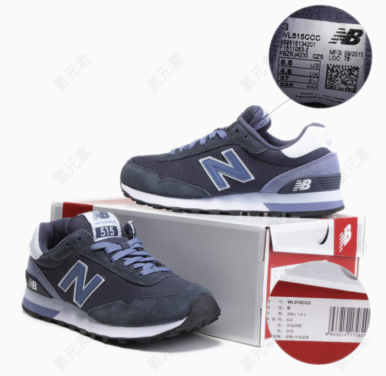 New Balance休闲鞋