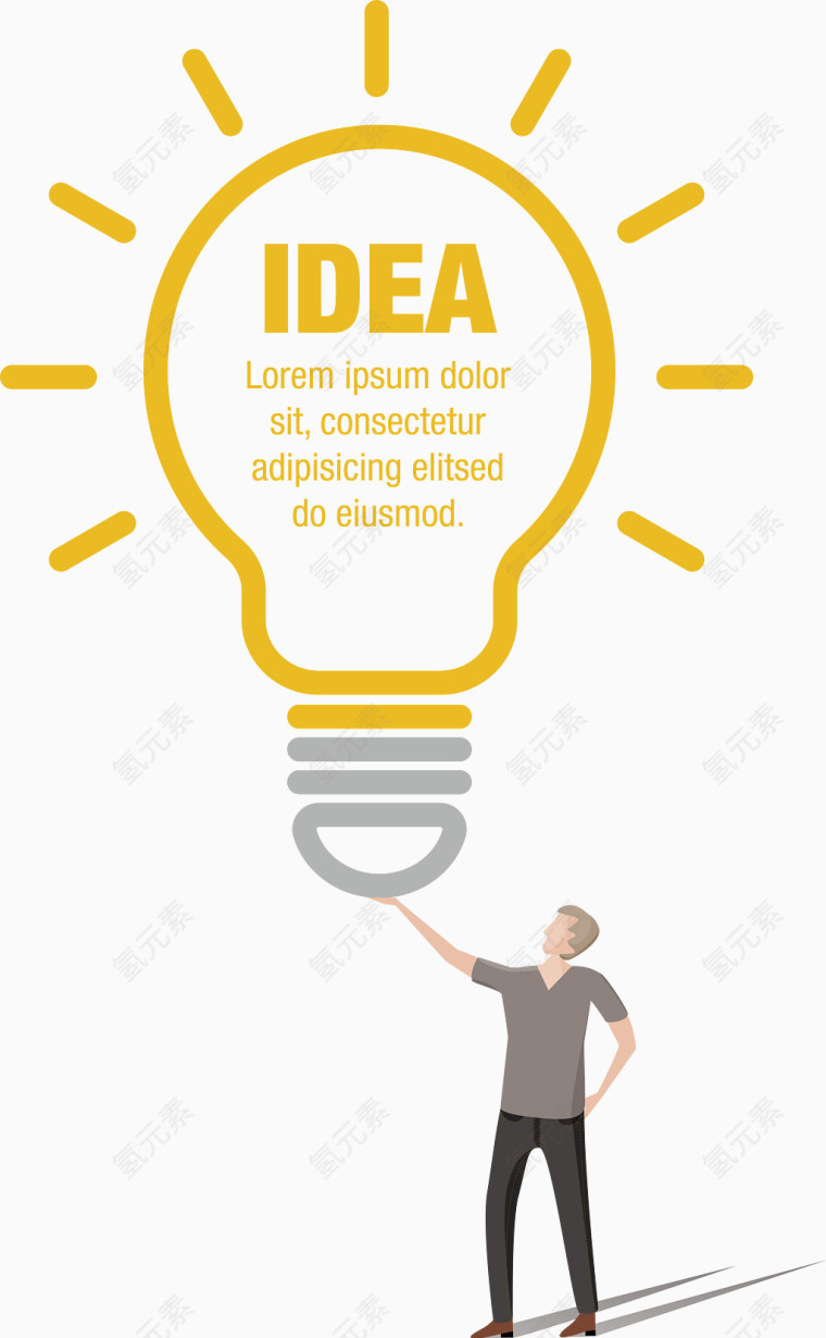 矢量人物与idea