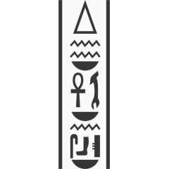 矢量三角古埃及符号