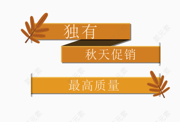 商业标签