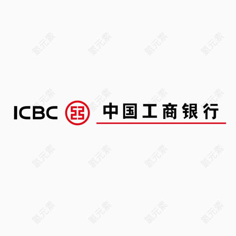 中国工商银行矢量标志