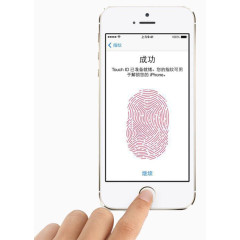 苹果手机指纹录入成功