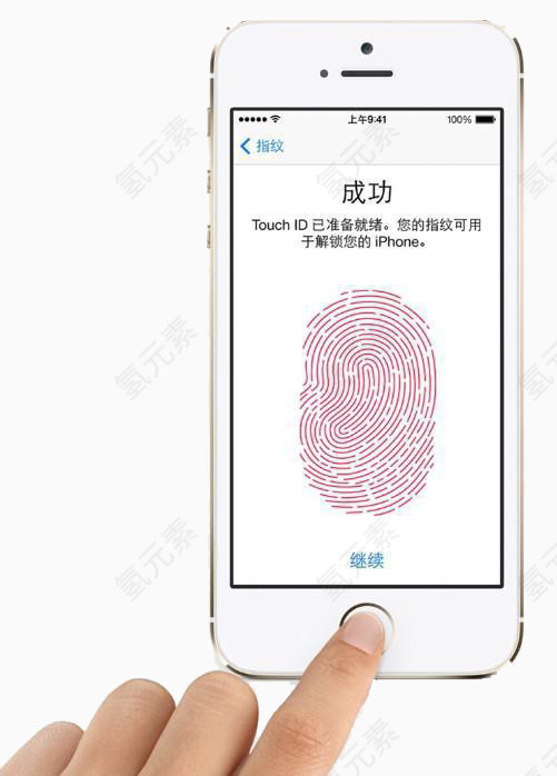 苹果手机指纹录入成功
