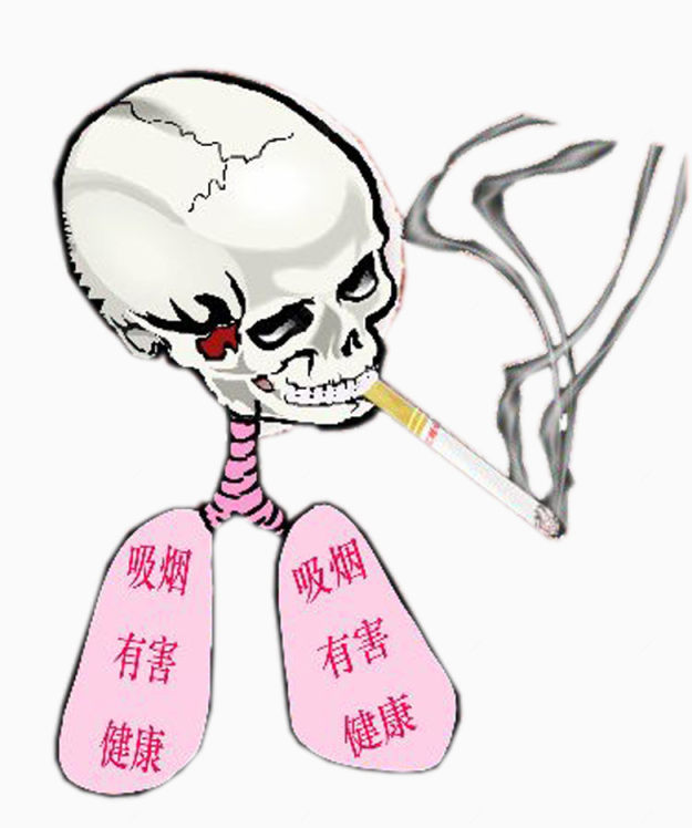 吸烟有害健康骷髅头吸烟下载
