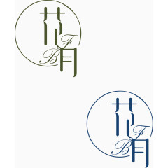 汉字logo