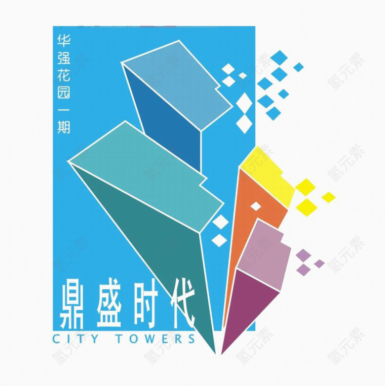 鼎盛时代地产logo