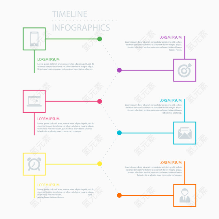 现代典雅的时间轴图表图片下载