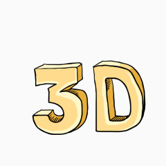 卡通3D字体