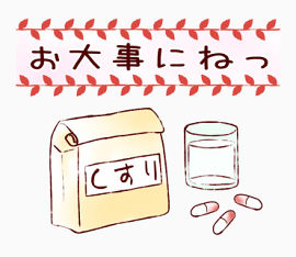 食用药品