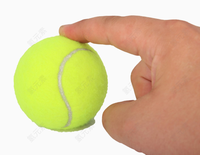 手指按网球
