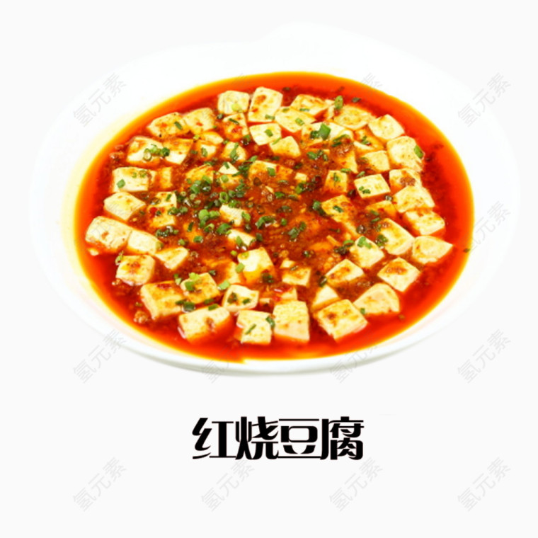 年夜饭红烧豆腐