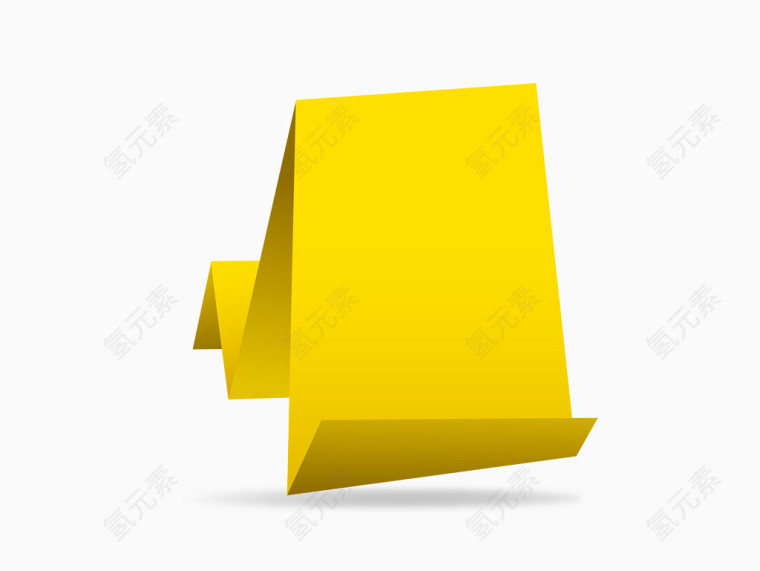 黄色折叠扁平化便签