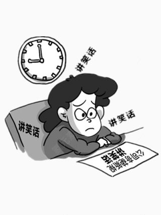 公司要求讲笑话下载