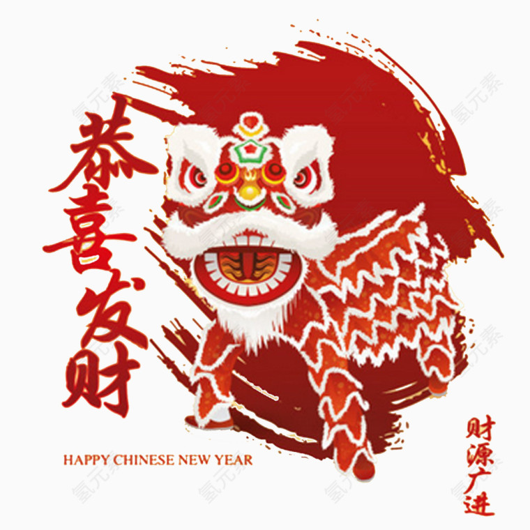 传统农历新年恭喜发财舞狮
