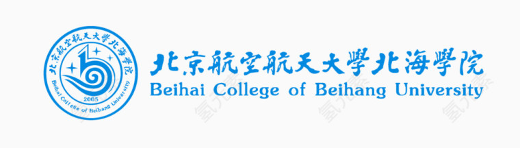 北京航空航天大学北海学院logo