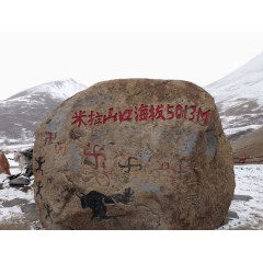 米拉山口景区