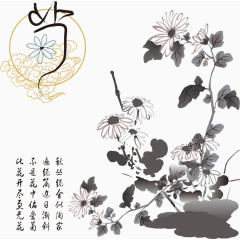 菊花PNG矢量素材