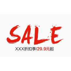 红色SALE折扣季字体免费下载