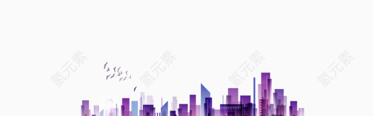 紫色建筑剪影