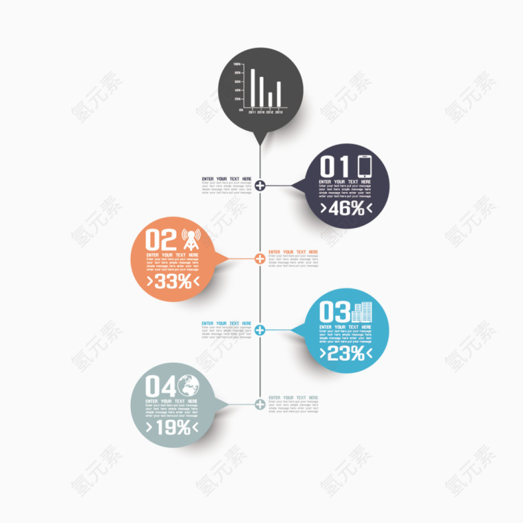 矢量创意目录和信息图