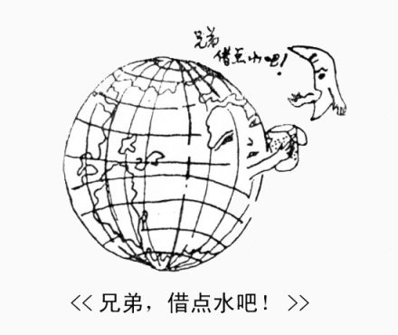 地球开始借水了下载