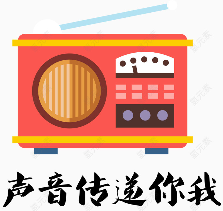 复古式音箱收音机矢量图