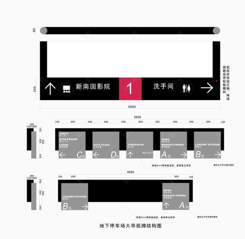 洗手间导视牌下载