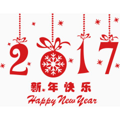 2017新年艺术字圣诞雪花