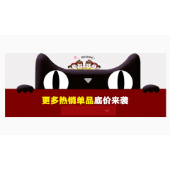 亲我们去抢吧首页促销模块