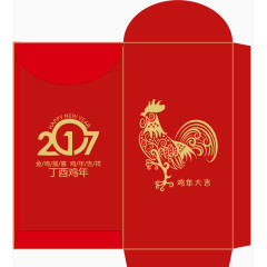 2017新年大吉红包