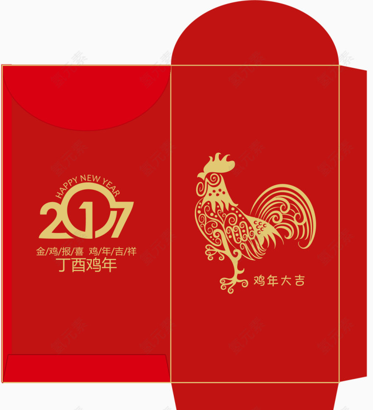 2017新年大吉红包