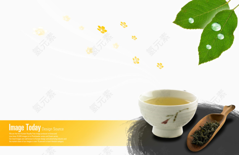 茶山茶叶大自然广告PSD素材