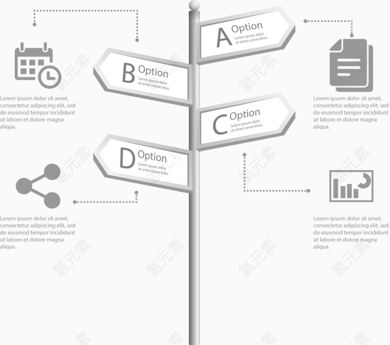 矢量手绘路标PPT