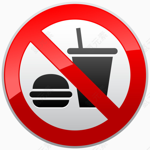 禁止汉堡包免抠素材