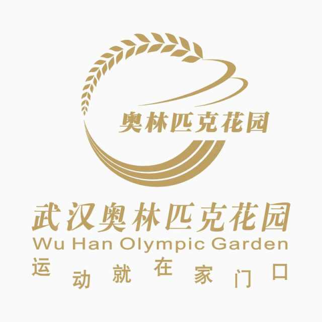 武汉奥林匹克花园标识下载